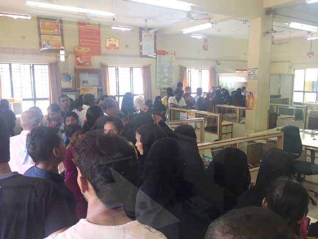 ನಗದು ನೀಡದ ಬ್ಯಾಂಕ್ ವಿರುದ್ಧ ಗ್ರಾಹಕರ ಆಕ್ರೋಶ